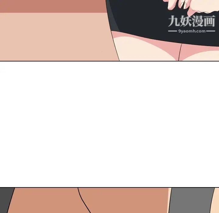 《姐姐的秘密日记》漫画 第7话