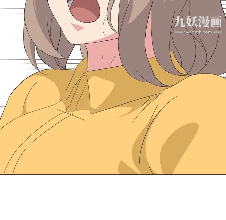 《姐姐的秘密日记》漫画 第7话
