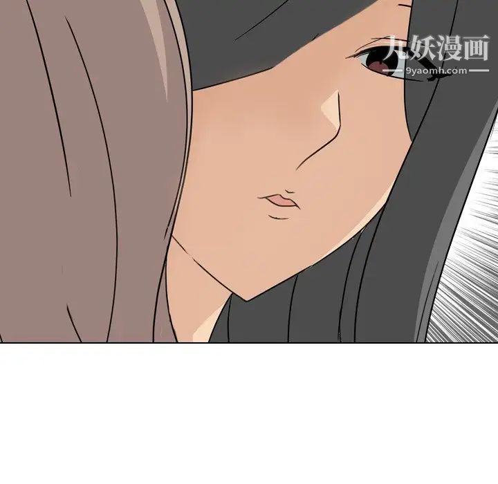 《姐姐的秘密日记》漫画 第7话