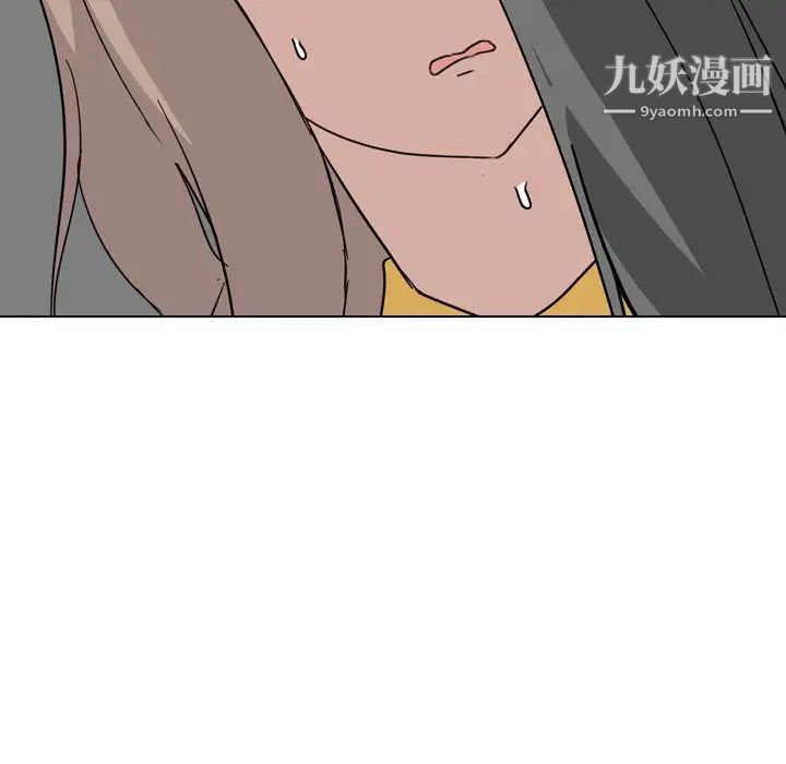 《姐姐的秘密日记》漫画 第7话