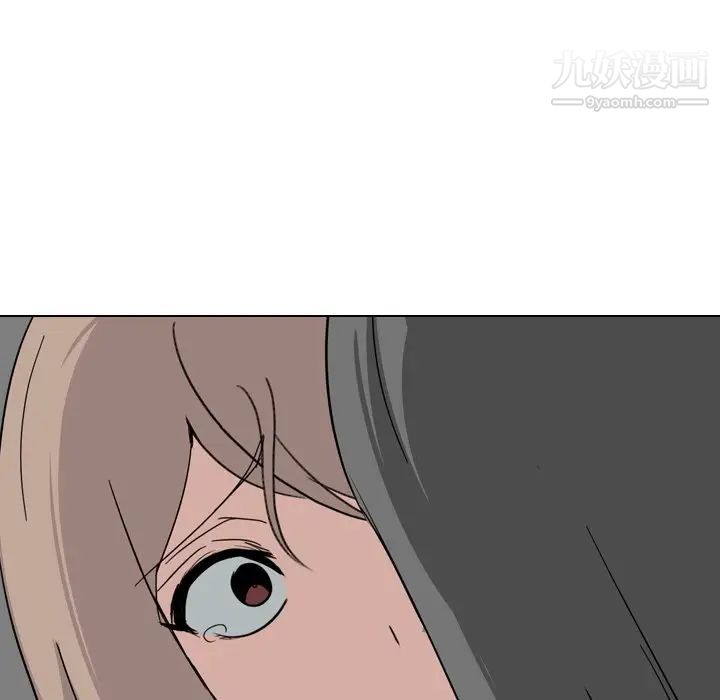 《姐姐的秘密日记》漫画 第7话
