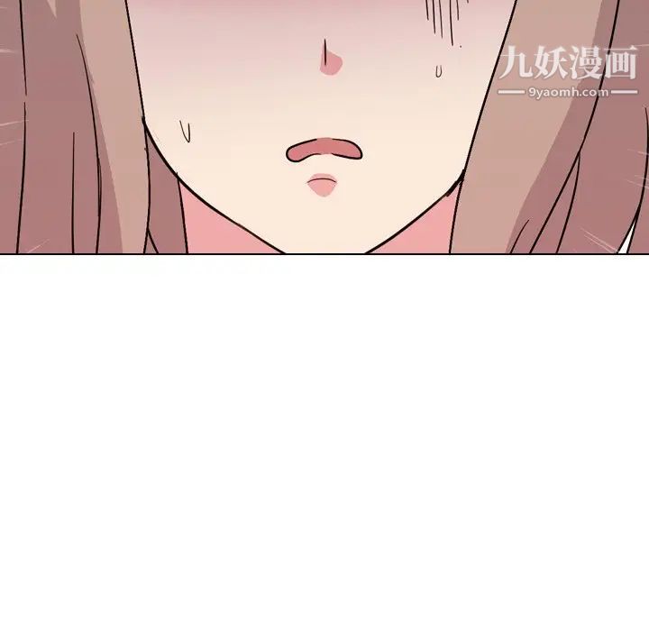《姐姐的秘密日记》漫画 第7话