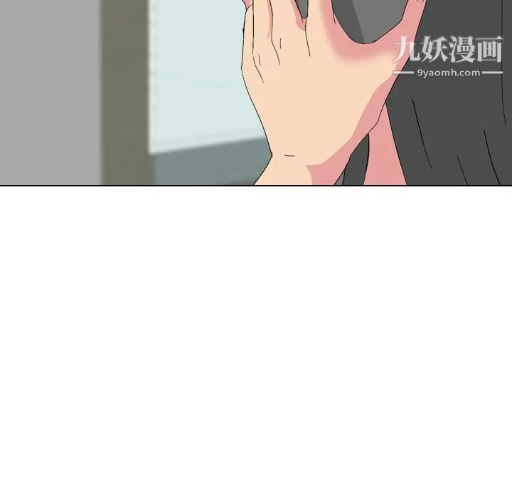 《姐姐的秘密日记》漫画 第7话
