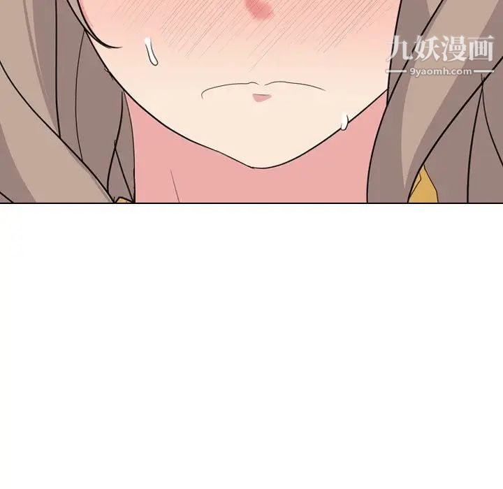 《姐姐的秘密日记》漫画 第7话