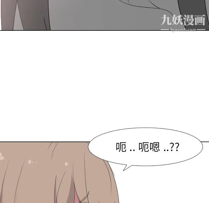 《姐姐的秘密日记》漫画 第7话