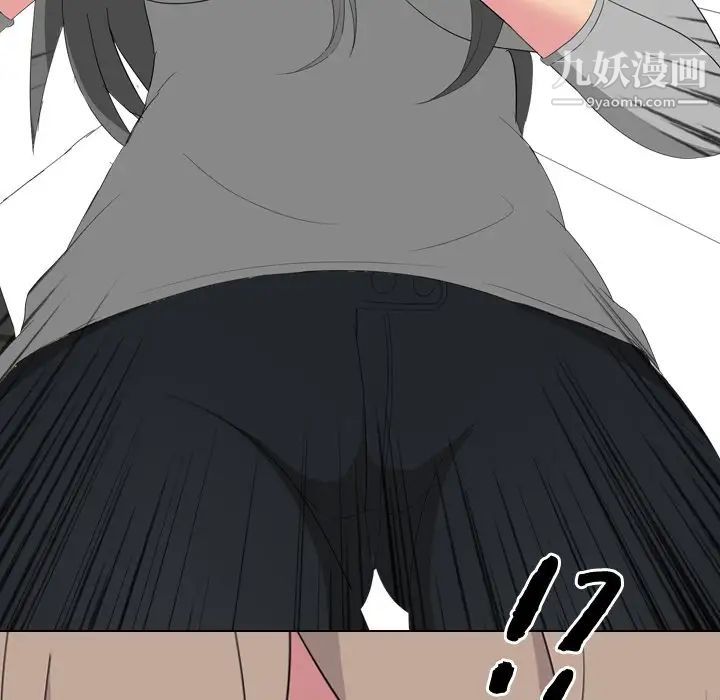 《姐姐的秘密日记》漫画 第7话