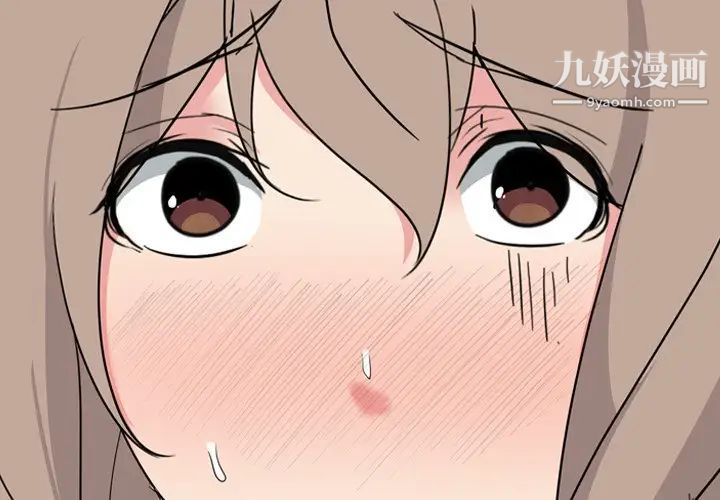 《姐姐的秘密日记》漫画 第8话