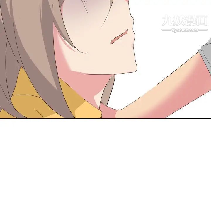 《姐姐的秘密日记》漫画 第8话