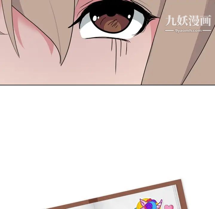 《姐姐的秘密日记》漫画 第8话
