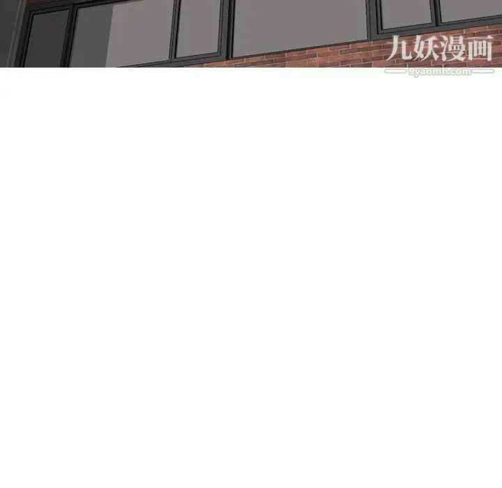 《姐姐的秘密日记》漫画 第8话