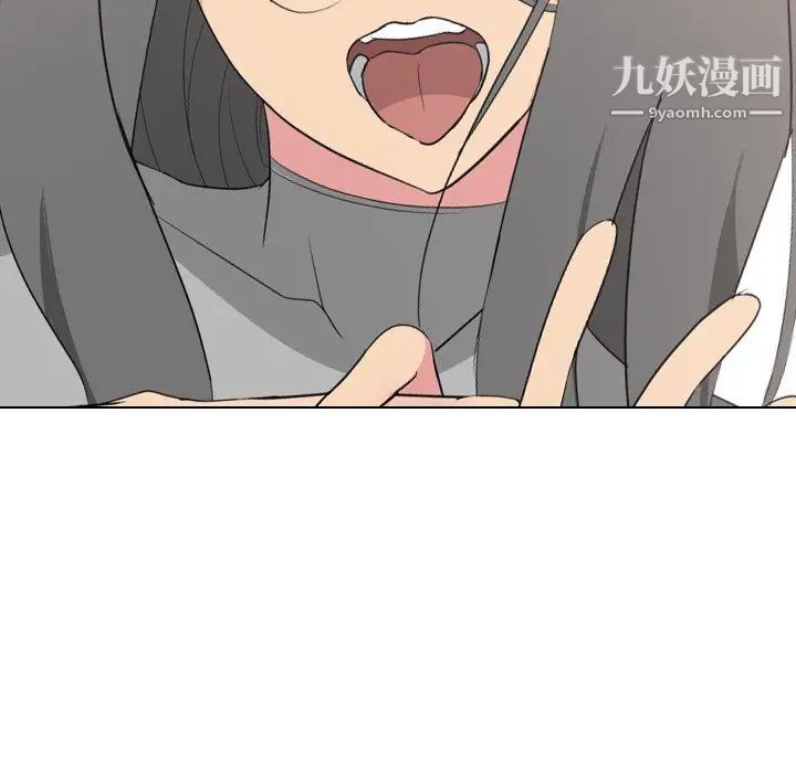 《姐姐的秘密日记》漫画 第8话