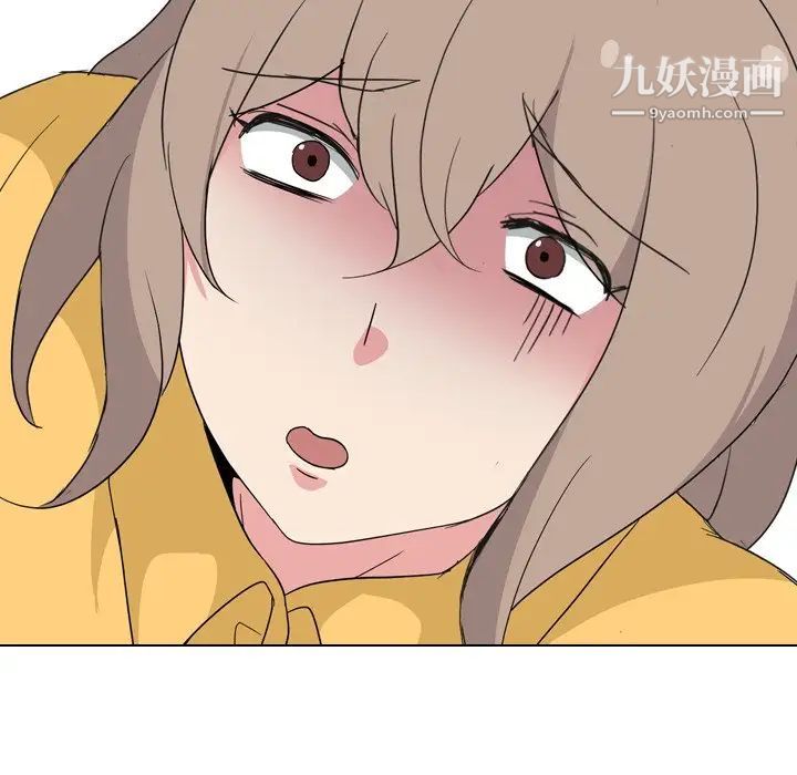 《姐姐的秘密日记》漫画 第8话