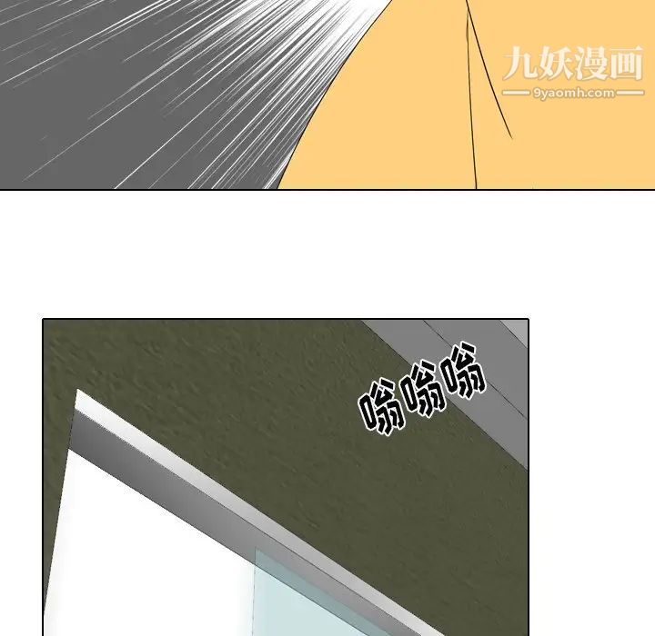 《姐姐的秘密日记》漫画 第8话
