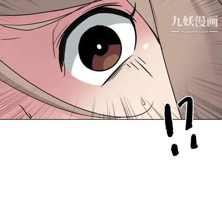《姐姐的秘密日记》漫画 第8话