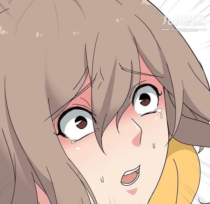 《姐姐的秘密日记》漫画 第8话