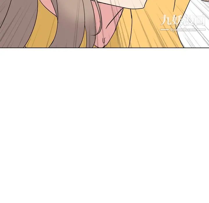 《姐姐的秘密日记》漫画 第8话