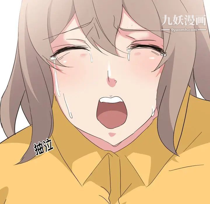 《姐姐的秘密日记》漫画 第8话