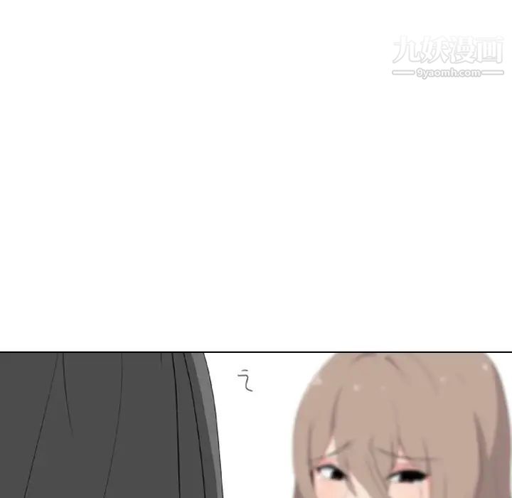 《姐姐的秘密日记》漫画 第8话