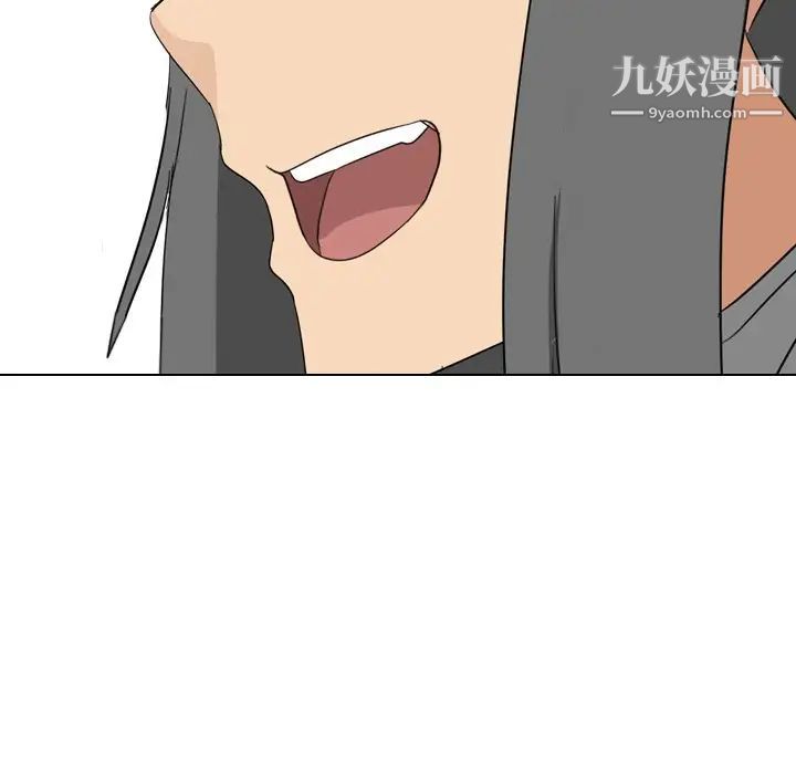 《姐姐的秘密日记》漫画 第8话