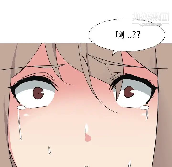 《姐姐的秘密日记》漫画 第8话