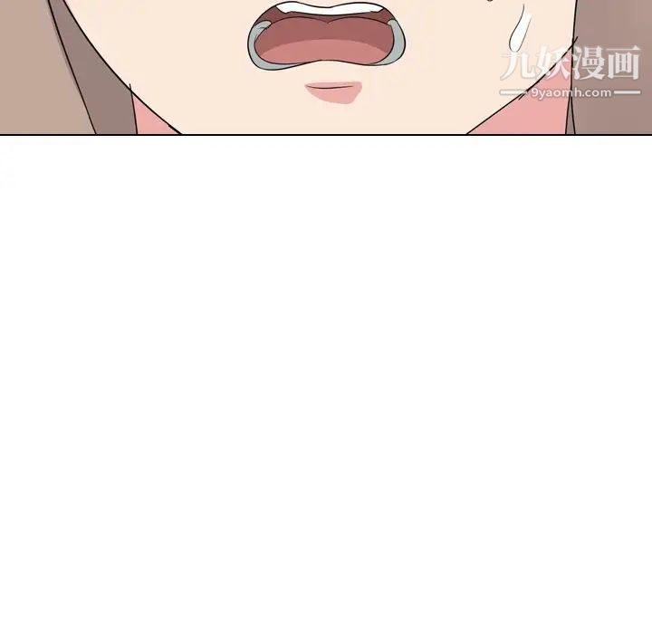 《姐姐的秘密日记》漫画 第8话