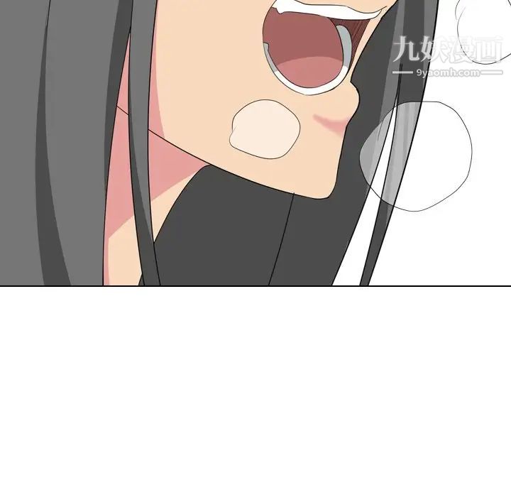 《姐姐的秘密日记》漫画 第8话