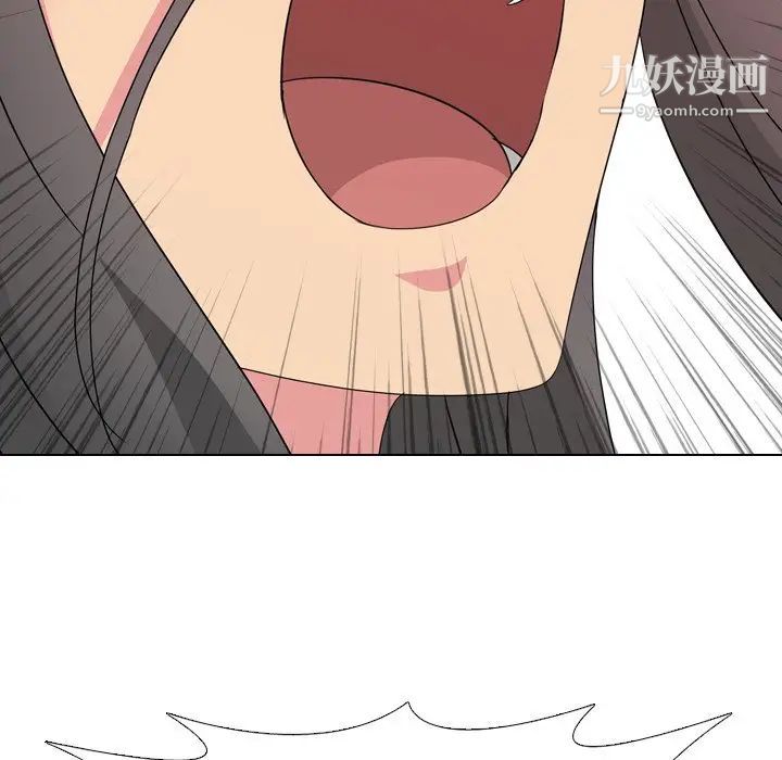 《姐姐的秘密日记》漫画 第8话