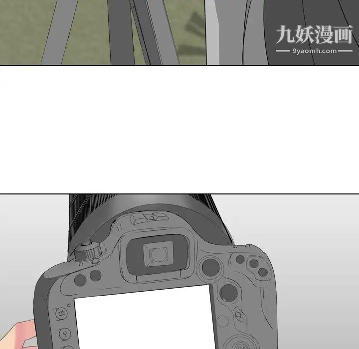 《姐姐的秘密日记》漫画 第8话