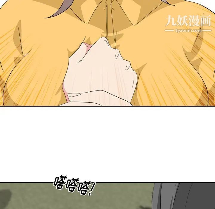 《姐姐的秘密日记》漫画 第8话
