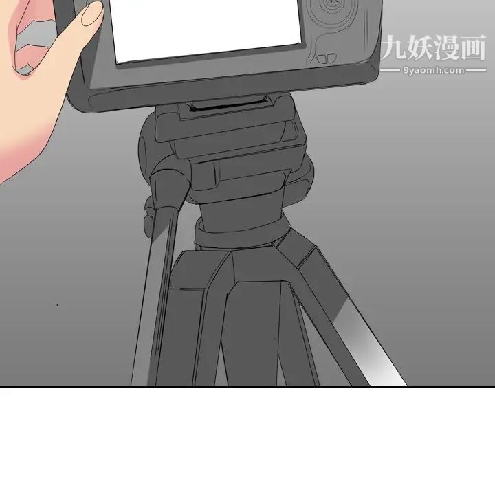 《姐姐的秘密日记》漫画 第8话