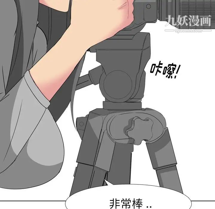 《姐姐的秘密日记》漫画 第8话
