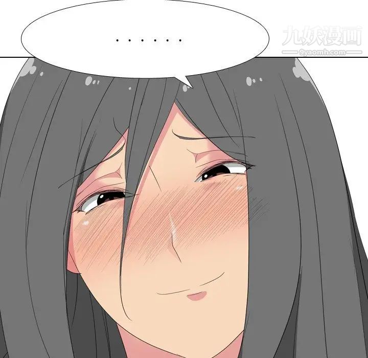《姐姐的秘密日记》漫画 第8话