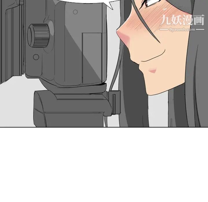《姐姐的秘密日记》漫画 第8话