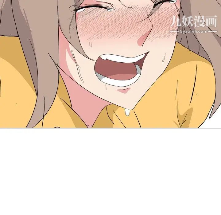 《姐姐的秘密日记》漫画 第8话