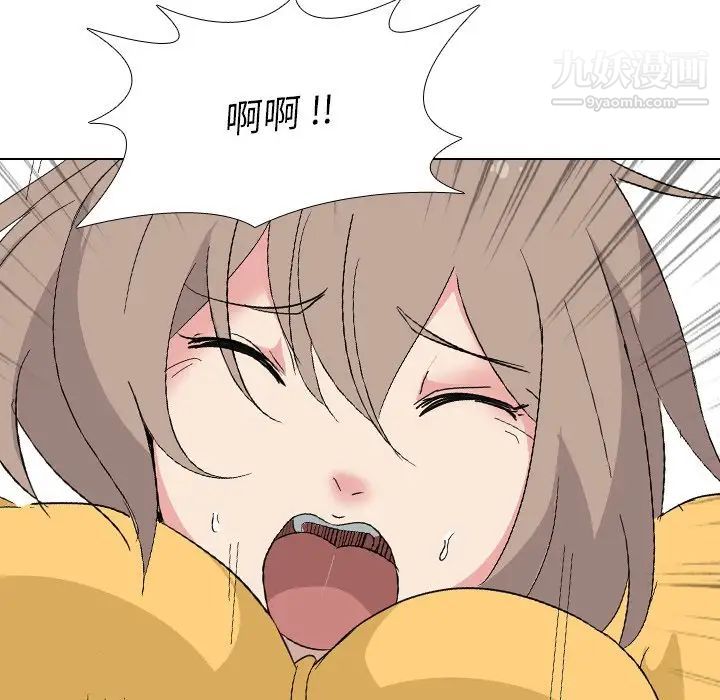 《姐姐的秘密日记》漫画 第8话