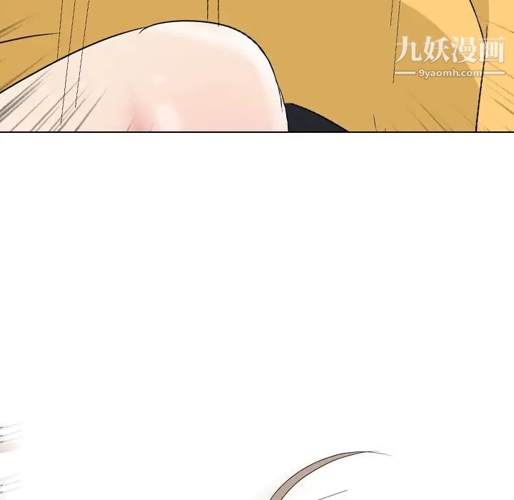 《姐姐的秘密日记》漫画 第8话