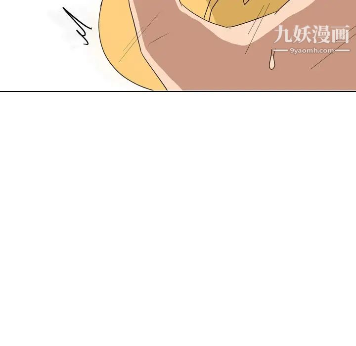 《姐姐的秘密日记》漫画 第8话