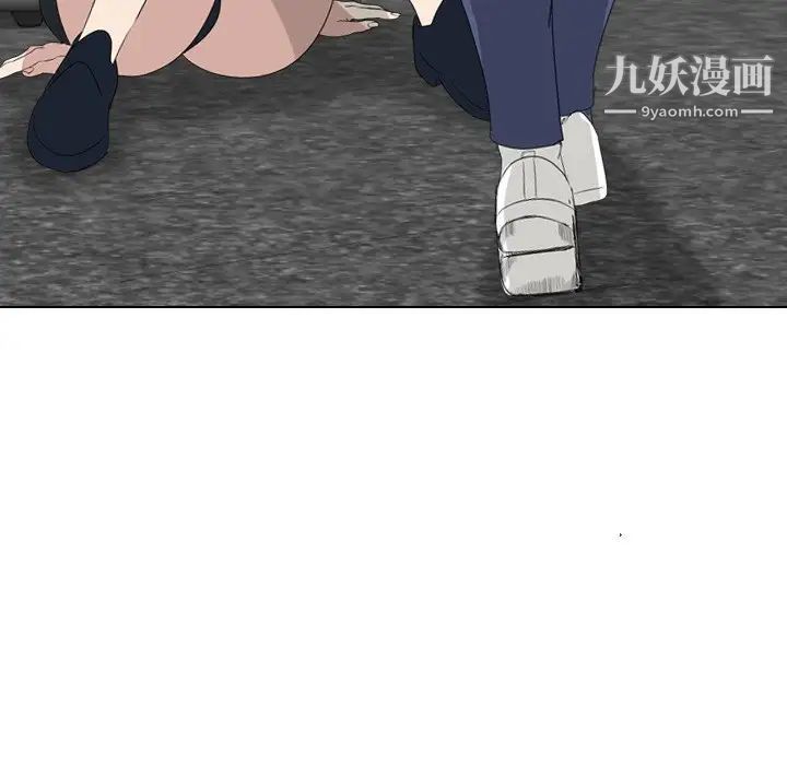 《姐姐的秘密日记》漫画 第8话
