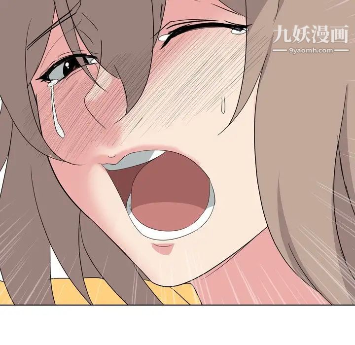 《姐姐的秘密日记》漫画 第8话