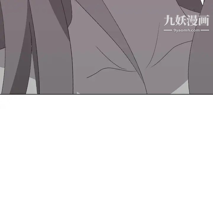 《姐姐的秘密日记》漫画 第8话