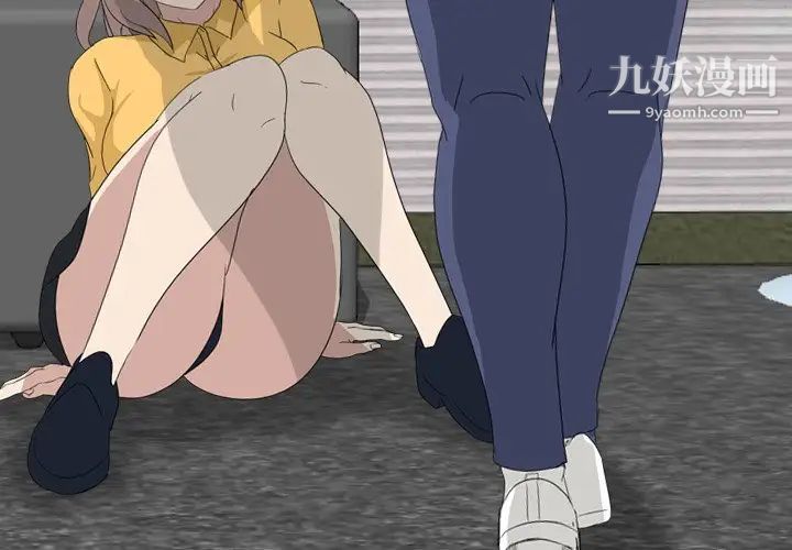 《姐姐的秘密日记》漫画 第9话