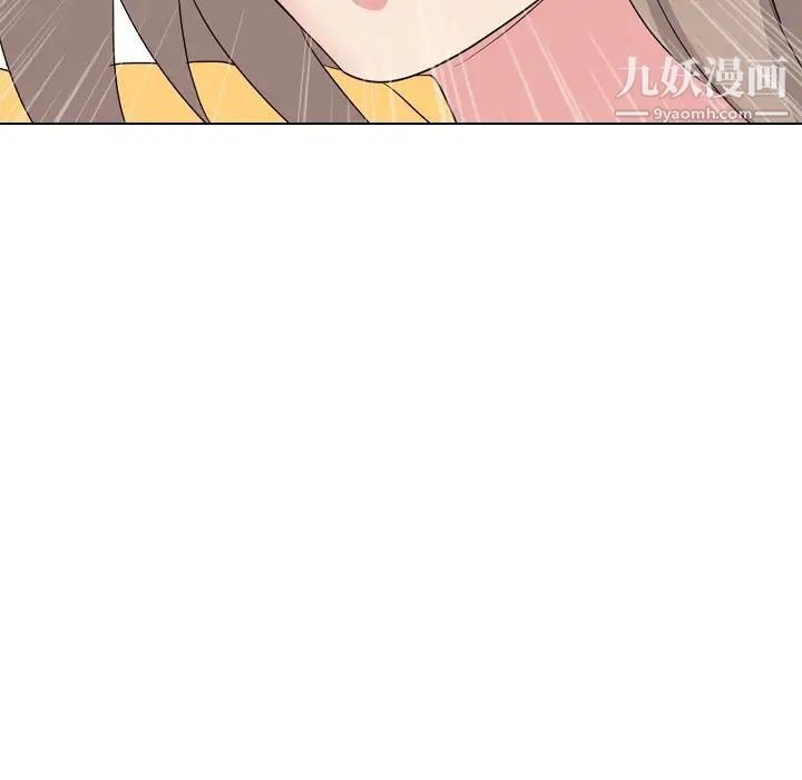 《姐姐的秘密日记》漫画 第9话