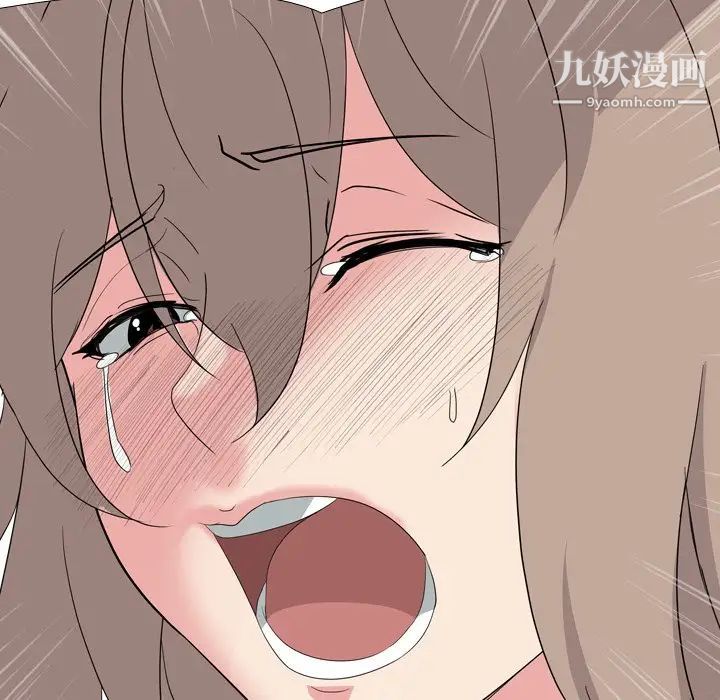 《姐姐的秘密日记》漫画 第9话