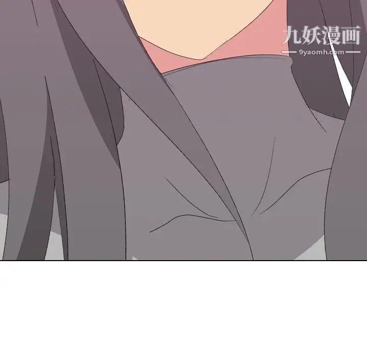 《姐姐的秘密日记》漫画 第9话