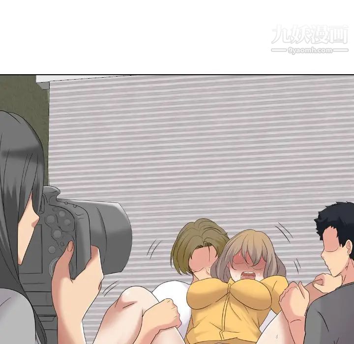 《姐姐的秘密日记》漫画 第9话