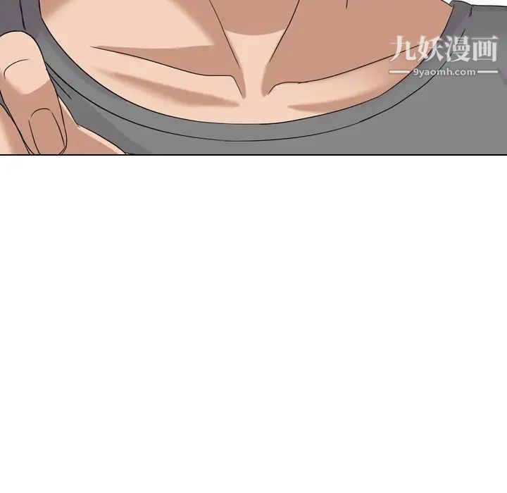 《姐姐的秘密日记》漫画 第9话