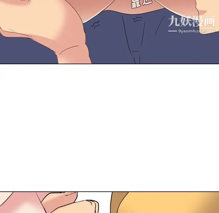 《姐姐的秘密日记》漫画 第9话