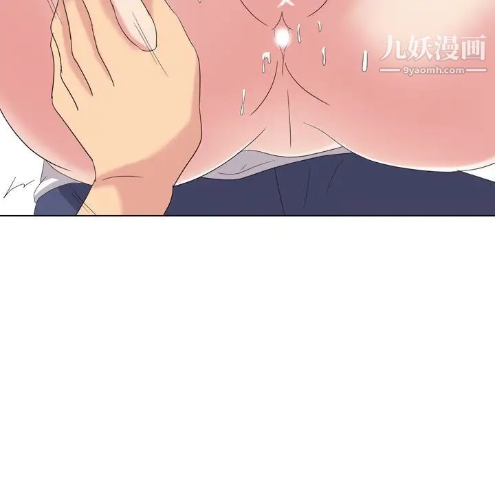 《姐姐的秘密日记》漫画 第9话
