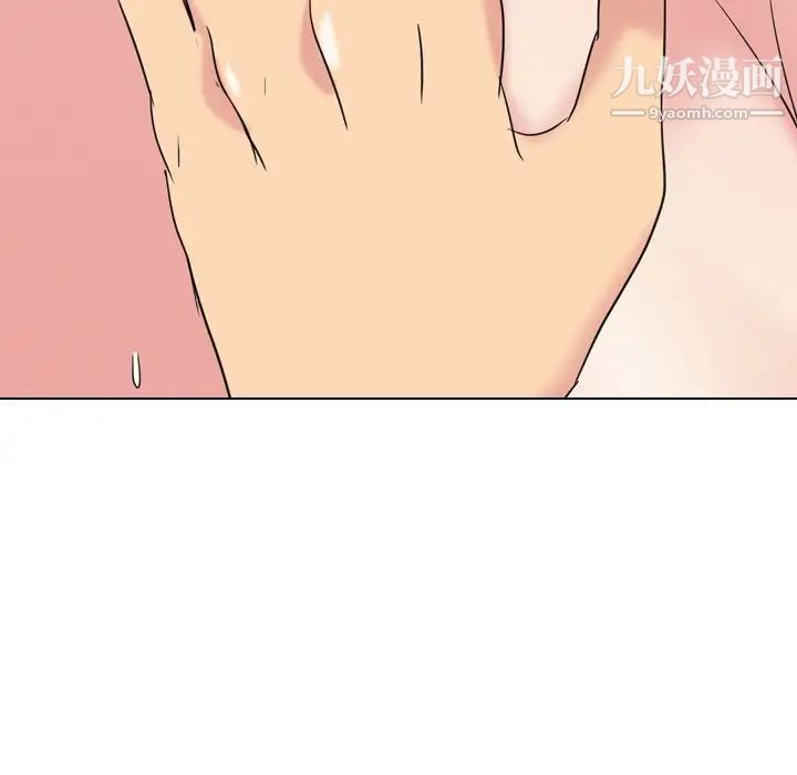 《姐姐的秘密日记》漫画 第9话