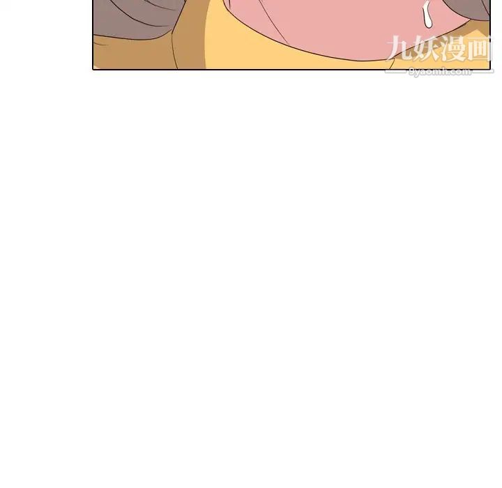《姐姐的秘密日记》漫画 第9话